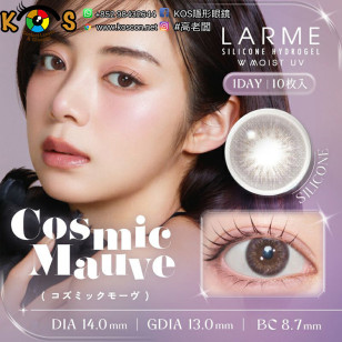 LARME Silicone Hydrogel 1 Day W MOIST Cosmic Mauve ラルムシリコンハイドロゲルダブルモイストUV コズミックモーヴ
